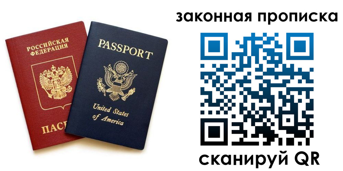 регистрация в Калаче
